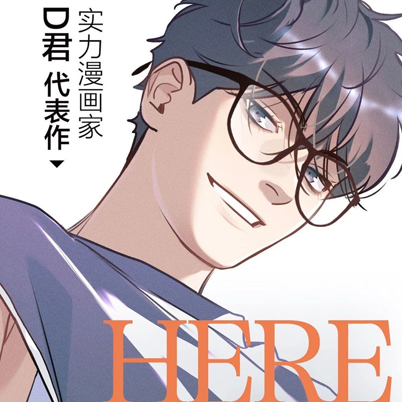 Рисунок 6 - Новинка, оригинальная комиксная книга