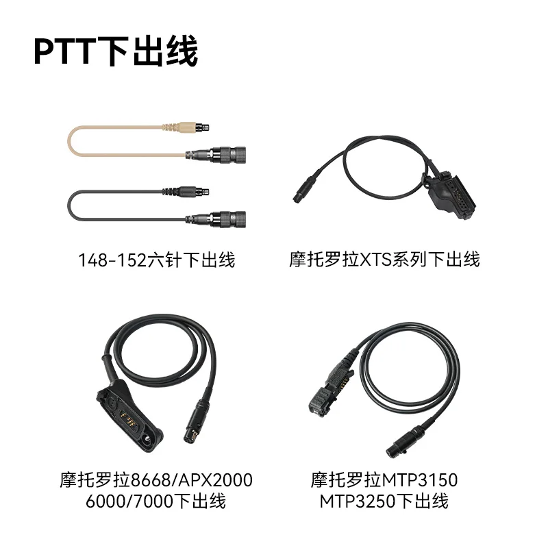 Fcs-tactical mpu5 Walkie-talkieヘッドセット、デュアルpttケーブル