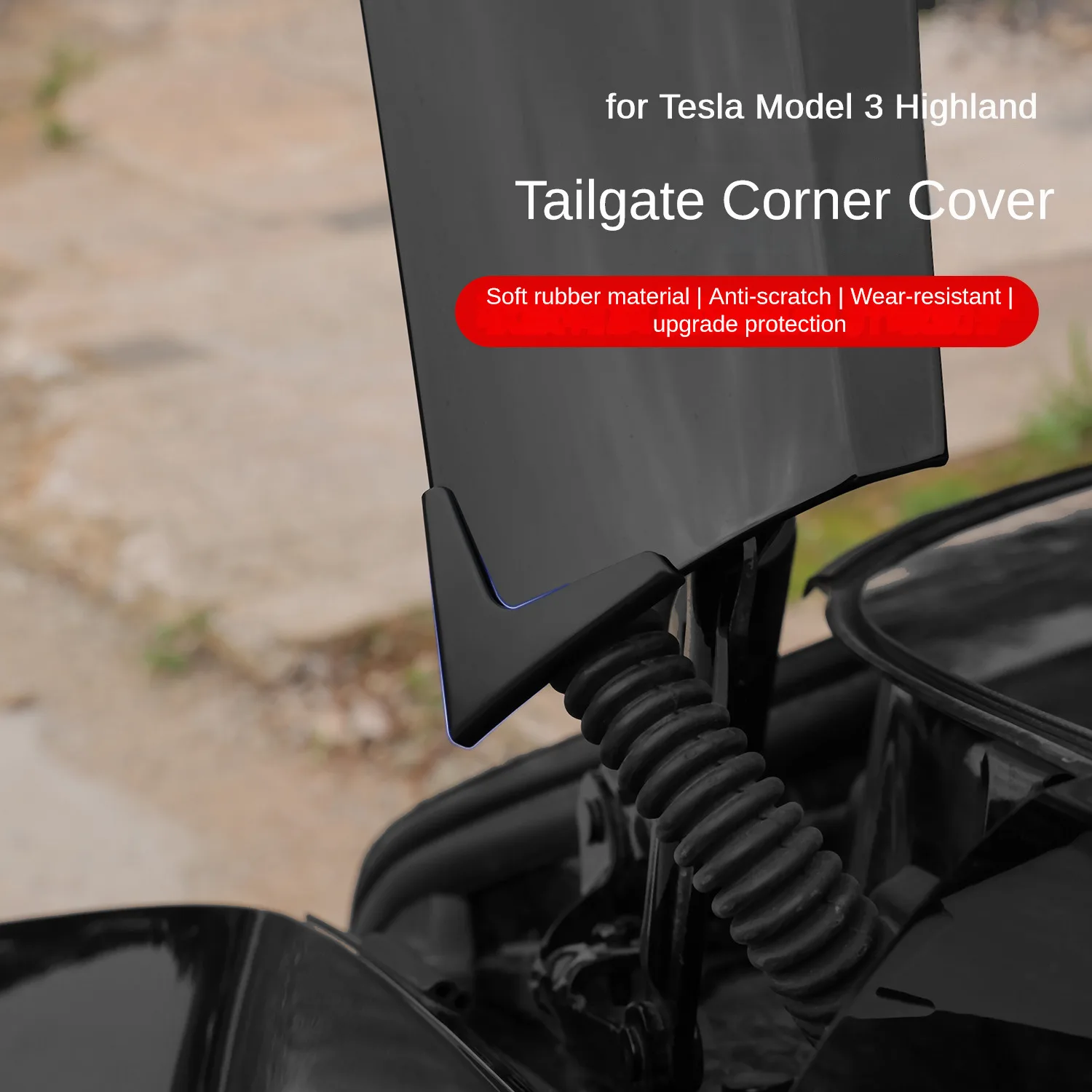Tesla Model 3 Highland 2024 테일게이트 코너 엣지 보호 커버 긁힘 방지 충돌 방지 보호 장치 액세서리