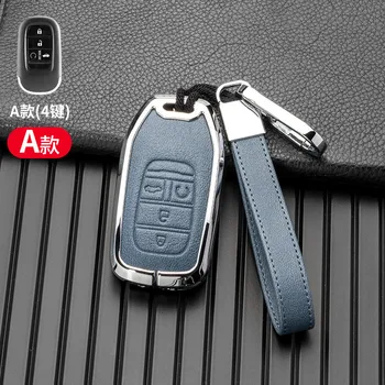 Cover per chiave/telecomando per Honda Civic Accord Vezel 2022 accessori Car-Styling Holder Shell Keychain Protection - Car Key Case Cover portachiavi per Honda Civic Accord Vezel 2022 accessori Car Styling Holder