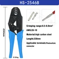 HS-2546B