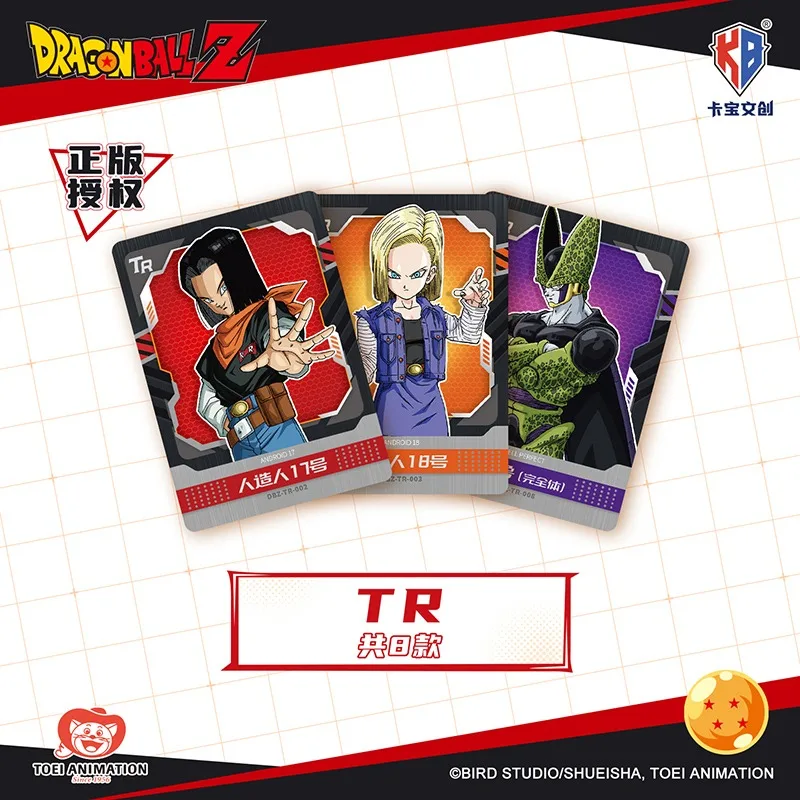 本物のドラゴンボールカード ポラロイドシリーズ ‌ SPカード 孫悟空