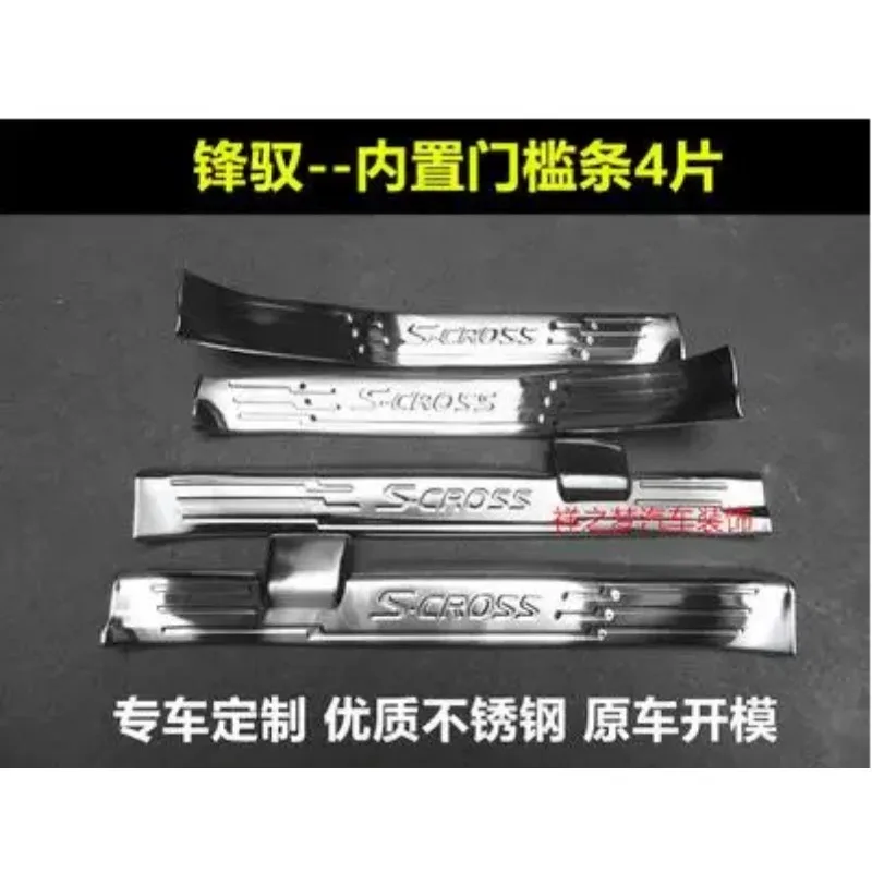 Accessories Door Sill Protectors Guards Scuff Plates Step Panel Entry Cover Overlay fit for 2014 2015 - 2019 suzuki sx4 S-CROSS 2