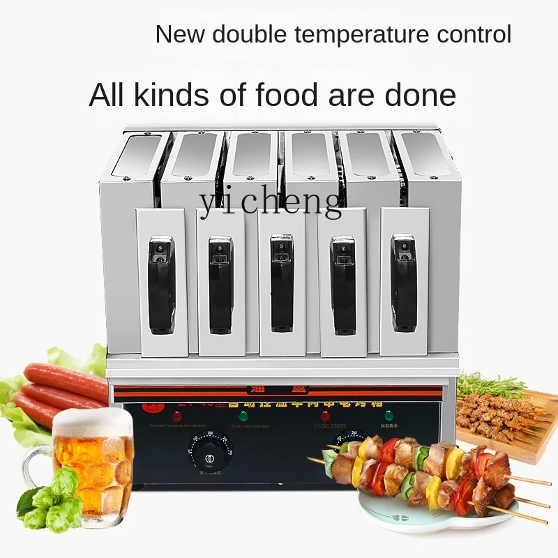 ZF Commercial Smokeless Barbecue Oven Electric Barbecue Machine Indoor Home Furnace Skewers Machine 4