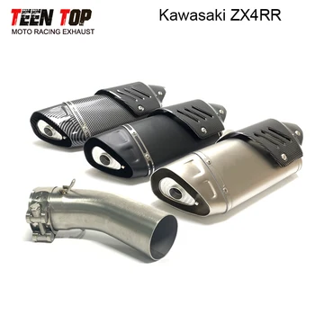 For Kawasaki ZX4RR ZX4R Ninja ZX4 RR Exhaust Middle Pipe 2023 51mm Steel Motorcycle Exhaust Muffler With DB Killer