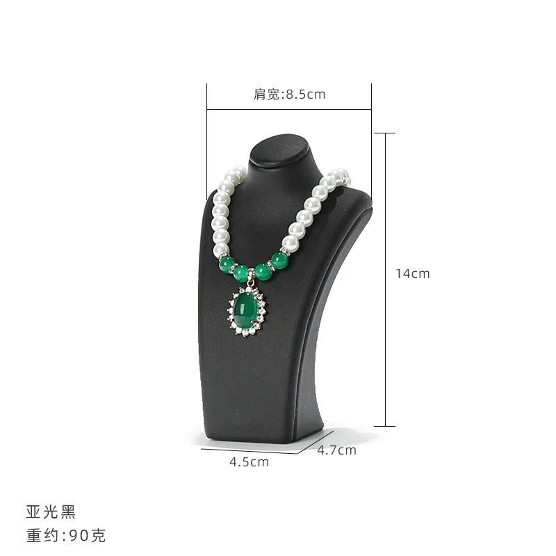 Black 14cm