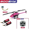 Goosky's New S2 Electric Remote-controlled Helicopter 3d Stunt Aircraft Model With Dual Brushless Direct 6-wheel Drive Toy 2