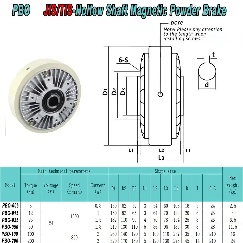 JIS/TIS Industrial Magnetic Clutch Brake Tension Controller 6/12/50/100Nm 0.6/1.2/5/10kg DC24V 1000RPM for Textile/Printing