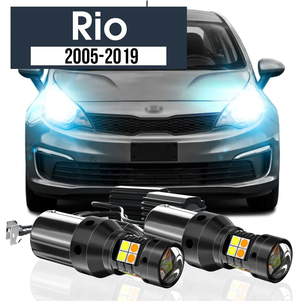 

Двойной сигнал поворота для Kia Rio 2 3 4 2005-2019 2012 2013 2015