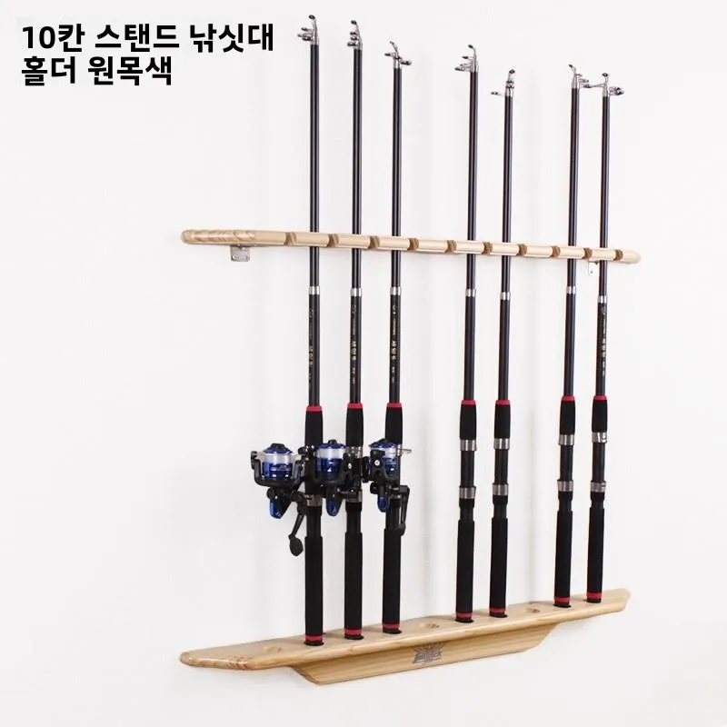 수직형 원목 벽걸이 낚싯대 진열대 6단 보관 랙 가정용 야외 캠핑 여행용품