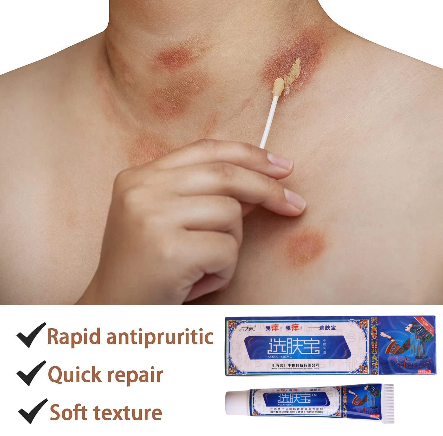 Natural Chinese Herbal Eczema Psoriasis Cream Dermatitis And Eczema Pruritus Psoriasis Ointment Healthy Skin Care