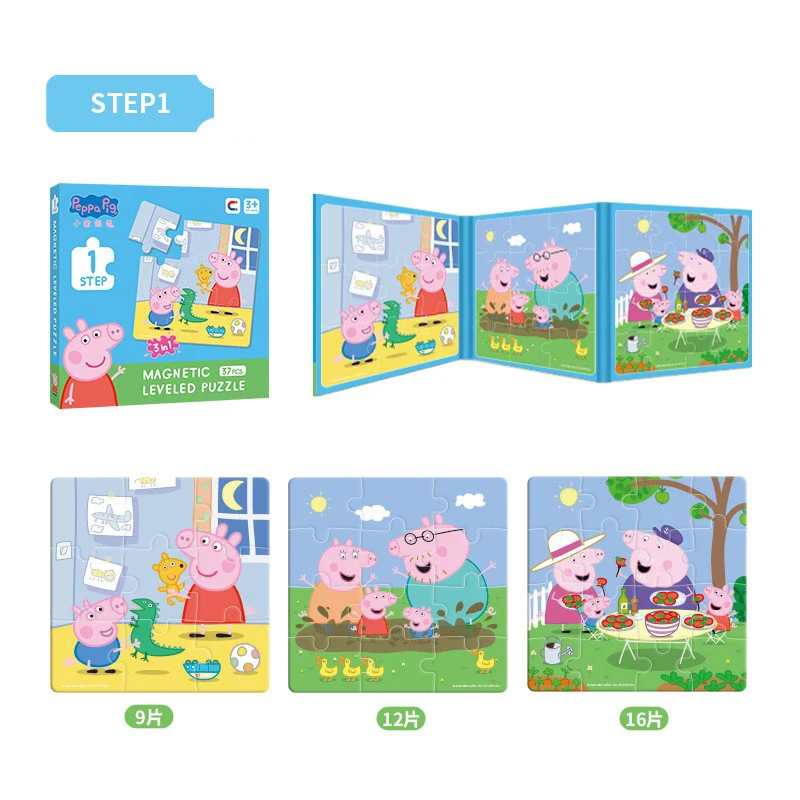 Peppa Pig Magnetic Puzzle Children 3-6 Years Old Intelligence George Advanced Plane Puzzle Toy Gift