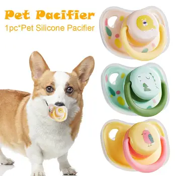 Silicone Pet Pacifier Toy 1
