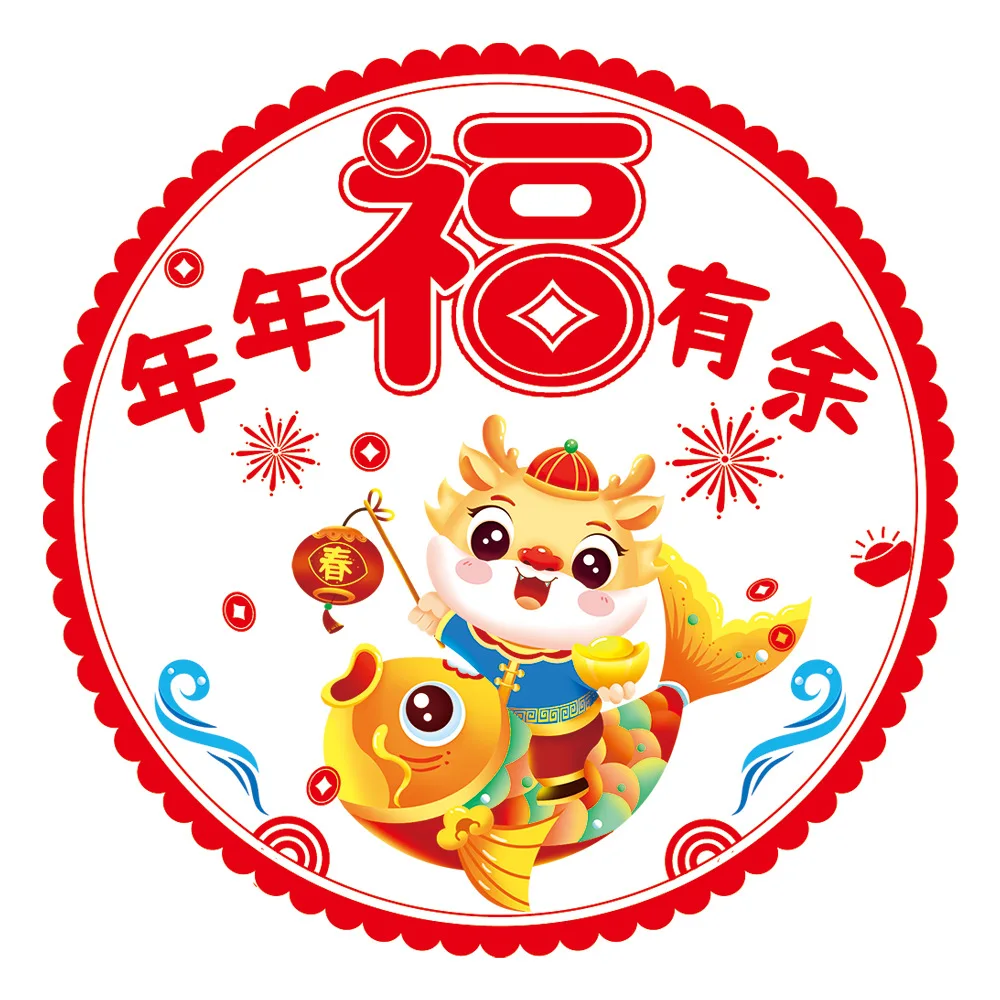 10/20pcs Window Stickers Chinese New Year 2024 Dragon Color Electrostatic Fuzi Window Flower Chinese New Year Decoration 2024