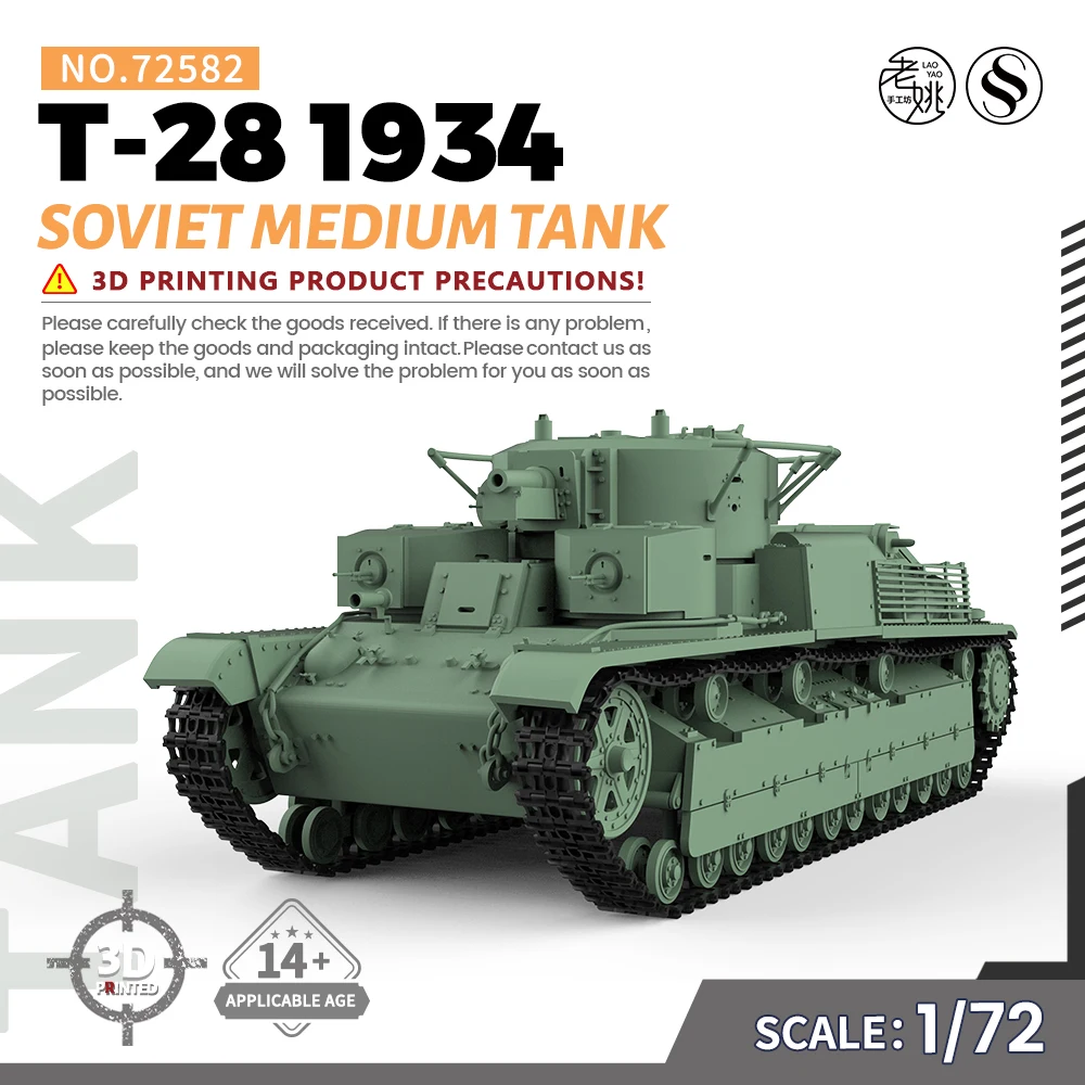 

SSMODEL 72582 V1.7 1/72 3D Printed Resin Model Kit Soviet T-28 1934 Medium Tank