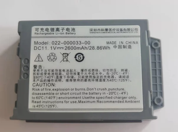 

co men Battery for C30 new original