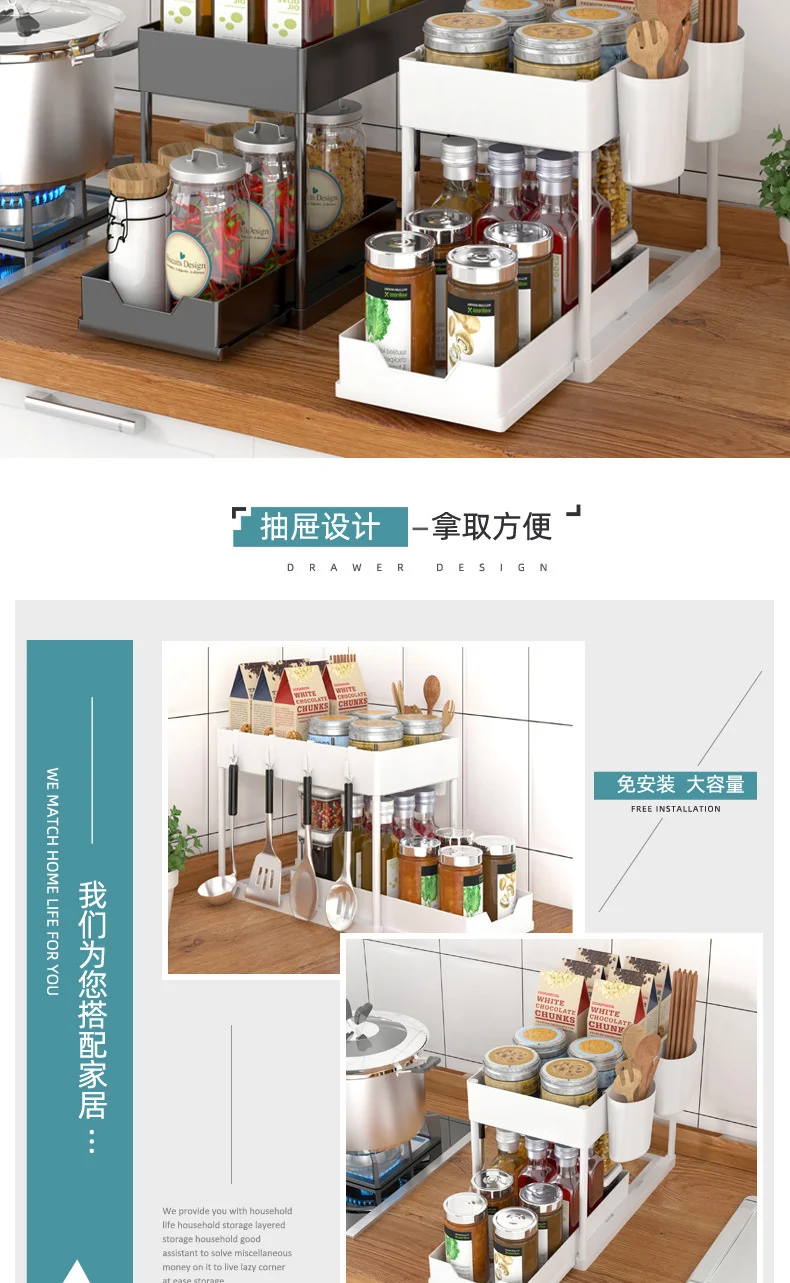 Pull-Out Double-Layer Storage Shelves Kitchen Sink Storage System Countertop Spice Rack Simple Rack