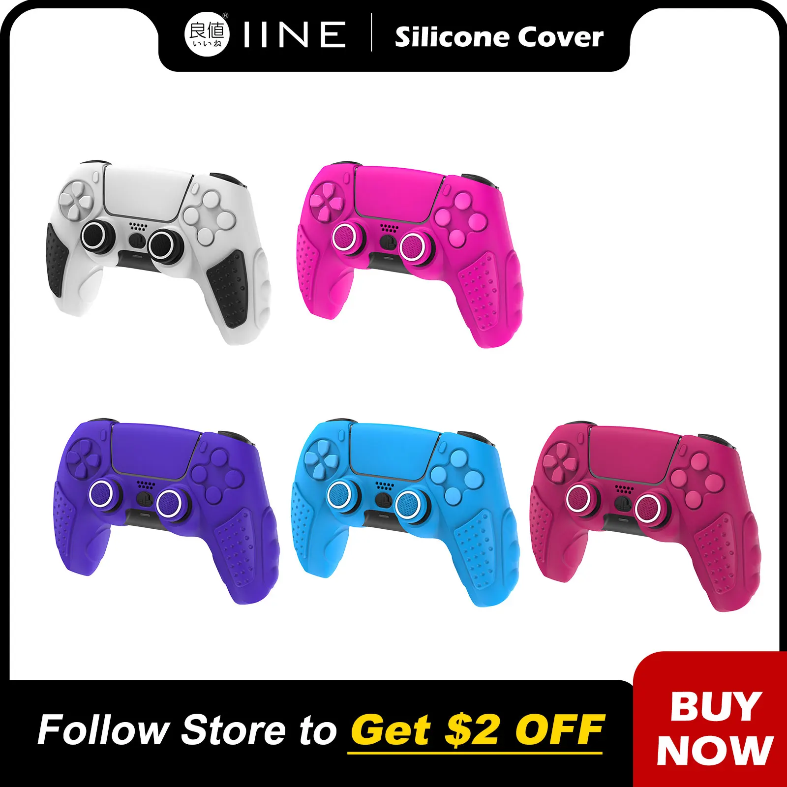 IINEControllerCaseCoverwithTouchPadStickerSiliconeCase