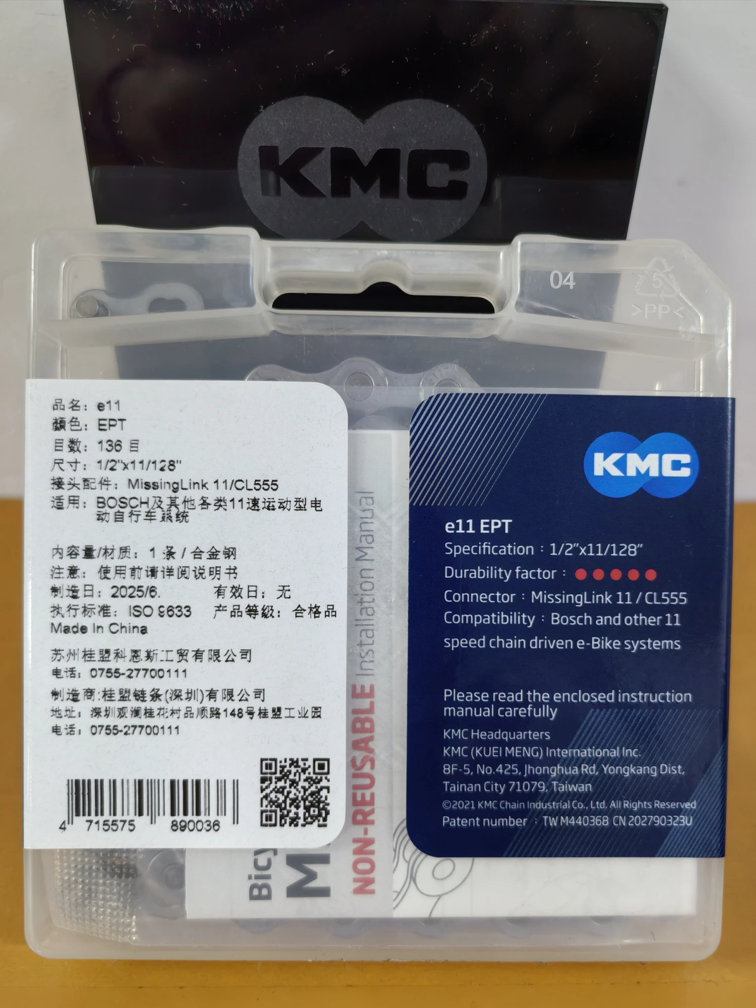 Catena KMC per eBike e8 e9 e10 e11 e12, Catene per Biciclette Elettriche 8 9 10 11 12 Velocità EPT Antiruggine, 136 Maglie per E-Bike Bosch - immagine 5