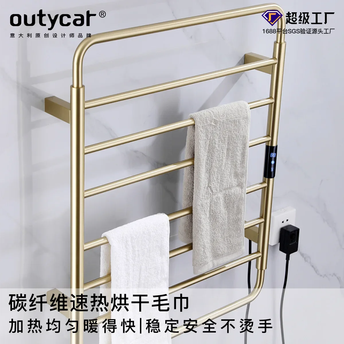 Carbon fiber intelligent electric bath towel rack household bathroom heating drying rack intelligent towel