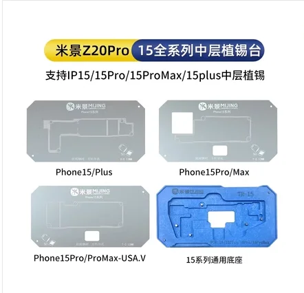 MiJing Z20 Pro X-15 16 PRO MAX 중간 레이어 자기 고정 장치 마더 보드 중간 프레임 BGA Reballing 스텐실 플랫폼 납땜