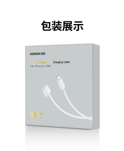 Magsafe Vs Qiugreen Usb-c To Magsafe 2 Charging Cable 2m For Apple Macbook  Pro/air