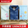 Household clothes dryer energy-saving fast wardrobe dryer small power failure protection 2