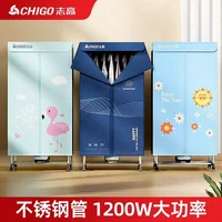 Household clothes dryer energy-saving fast wardrobe dryer small power failure protection 2