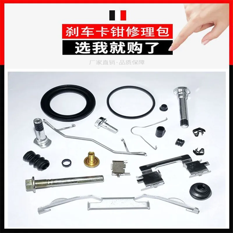 1 Set for 1 Wheel Front or Rear Brake Wheel Cylinder Repair Kit for Nissan Tiida 2008-Caliper Guide Pin Screws Disc or Drum