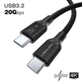 USB3.2 20G 240W 4K