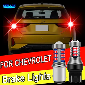 쉐보레 아베오 칼로스 카마로 캡티바 콜벳 크루즈 에피카 라세티 마티즈 누비라 올랜도 스파크용 LED 브레이크 조명, 2 × P21, 5W