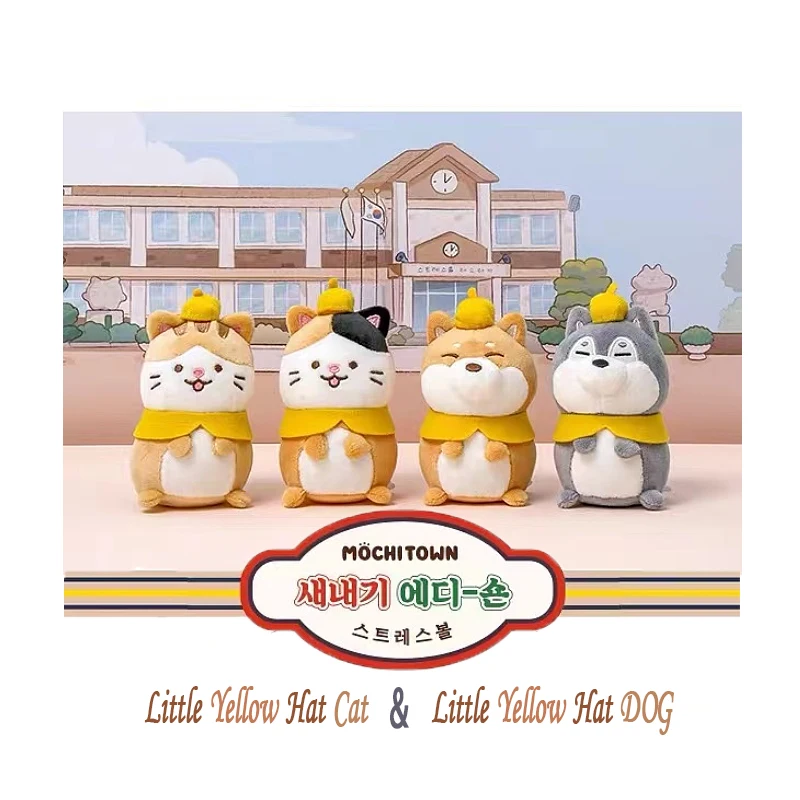 

MOCHITOWN Small Shiba Inu Cat Decompression and Decompression Doll Pinch Fun Plush Doll Children and Girls