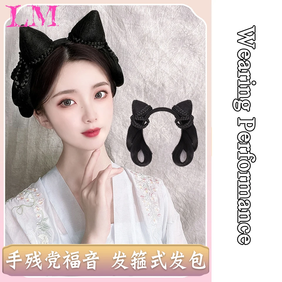 LM 가발 중국 고대 가발 여성 한푸 가발 머리 장식 액세서리 가발 여성용 블랙 통합 헤어 번 하이템