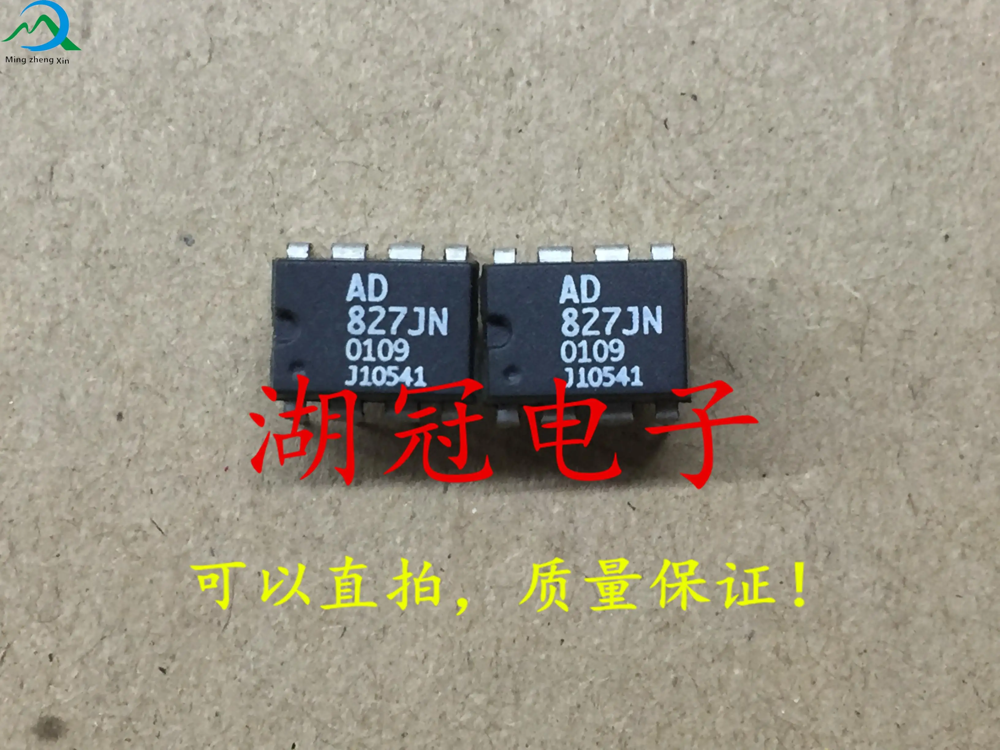 

10pcs original new AD827JN can be paired and DIP tested well