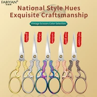 Vintage Stainless Steel Scissors Handicraft DIY Fabric Shears Tailor Scissors Plum Blossom Pattern Embroidery Scissor 2