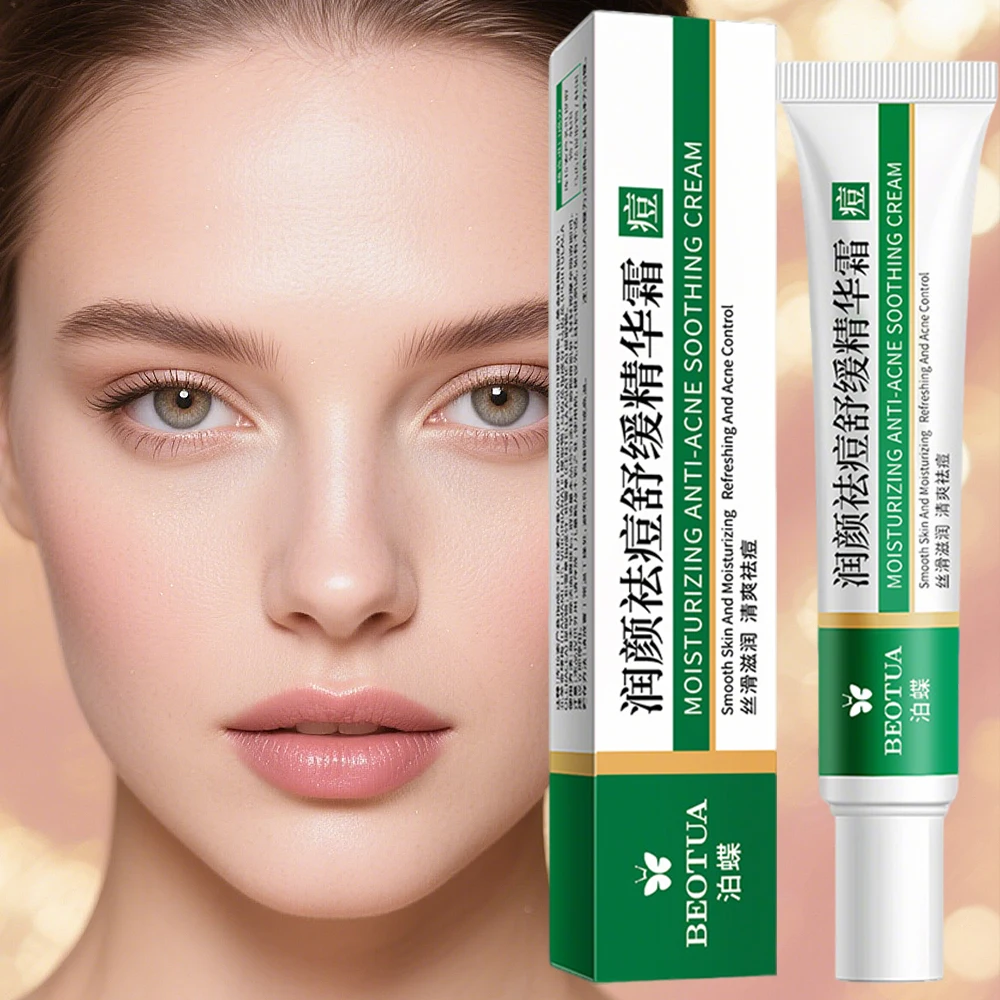 كريم وجه عشبي للتنظيف العميق وتقليص المسام والتحكم...