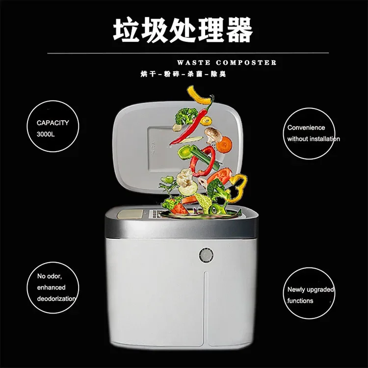 Best quality kitchen garbage independent food waste composting machine disposer kitchen waste disposer 2