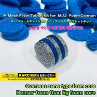Foam Cannon Orifice Nozzle Tips and Foam Maker Mesh Filter for High Pressure Washer Snow Foam Lance Parts 3000 PSI 2