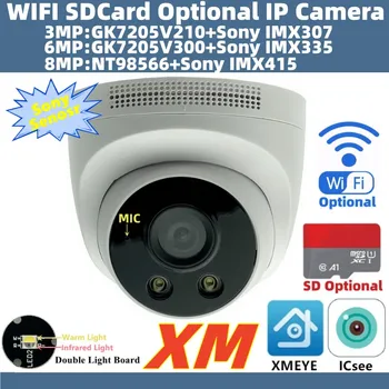 WIFI SDCard Optianol StarLight 8/6/3MP Built-In MIC Double Light IP Dome Camera IMX415 IMX335 IMX307 XMEYE ICsee Indoor P2P 1