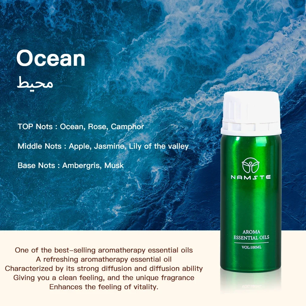 نامست 100 مللي الزيوت الأساسية الوئام الطبيعية الن...