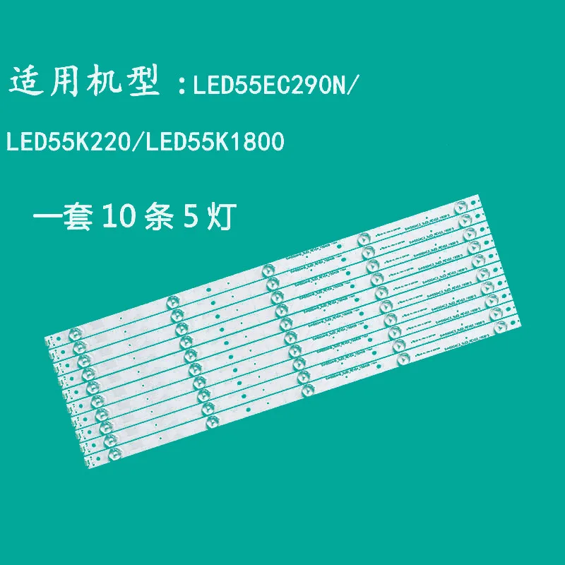 LED Ʈ Ʈ 5 Hisense 55 &TV LED55EC290N SVH550AC3 55K220PWG LED55K1800 55H6B 55H5C LC-55LB481U NS-55D510NA17