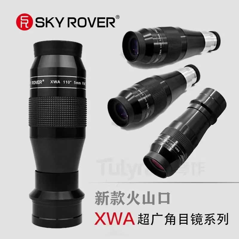 

SKY ROVER XWA 7mm 9mm 13mm 20mm 100 degree ultra Wide Angle 1.25 and 2 inch dual-purpose eyepiece 100° Nitrogenous waterproof
