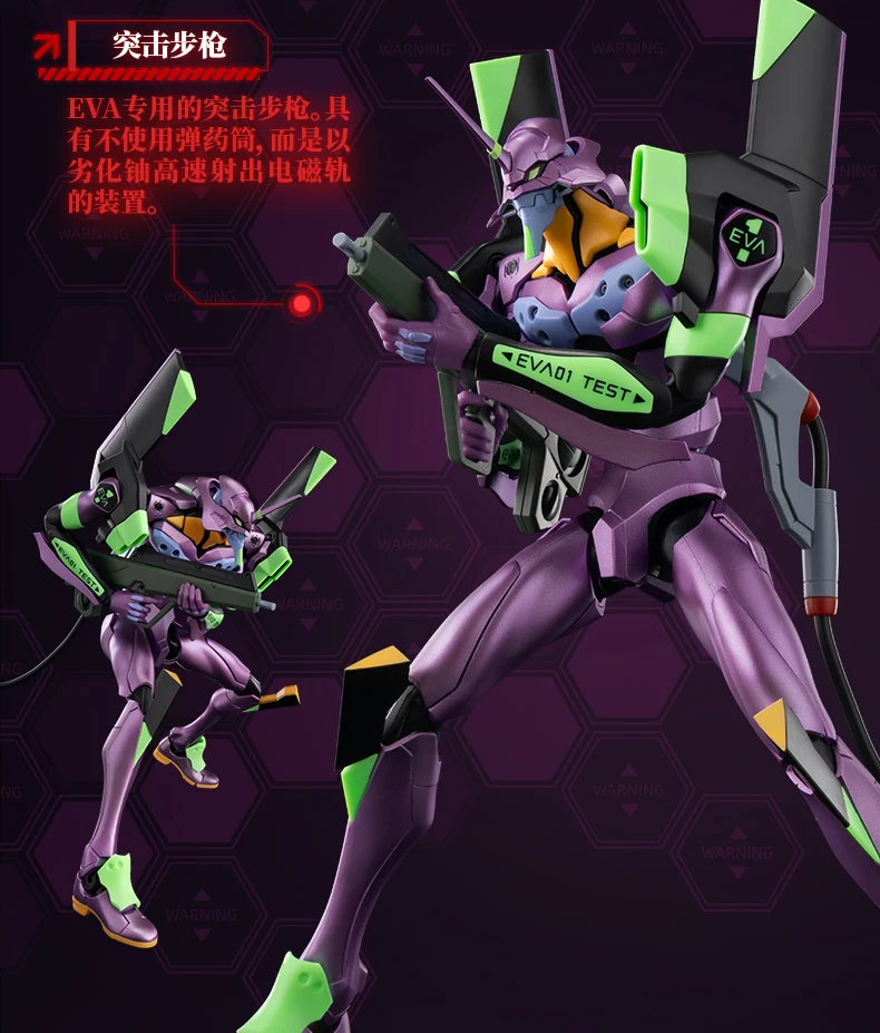 S278b66d9532545b9af9ea9225ca61258J - Neon Genesis Evangelion UK Shop