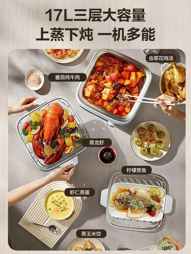 three-layer Electric steamer Household steamer Cooking and stewing integrated breakfast machine Multifunctional steam cage New