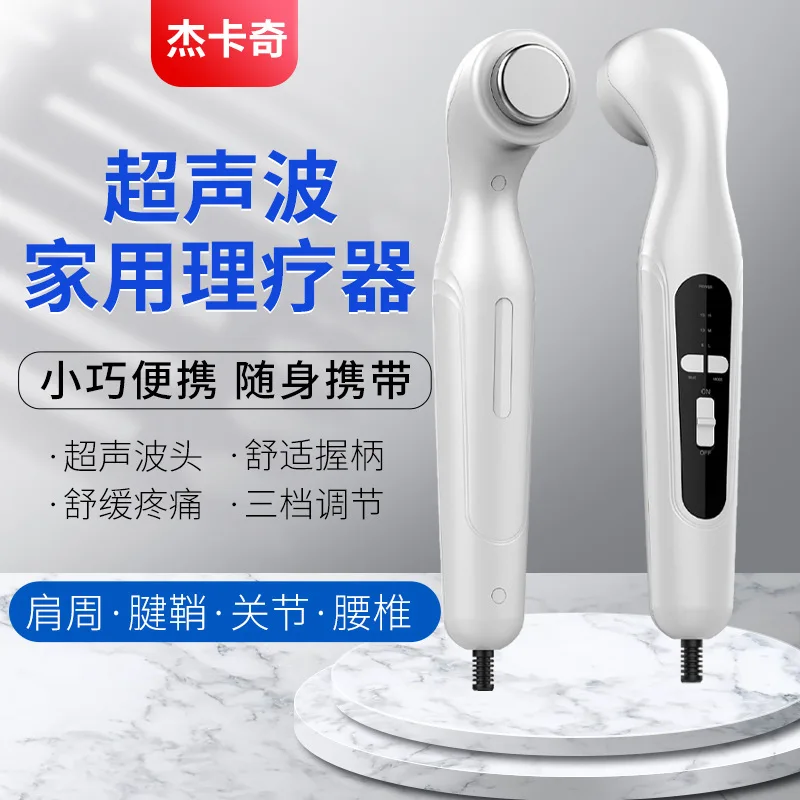 

Xiaoshen Blowing 6th Generation Home Beauty Instrument Cervical And Lumbar Terahertz Joint Massager Ultrasonic Massager