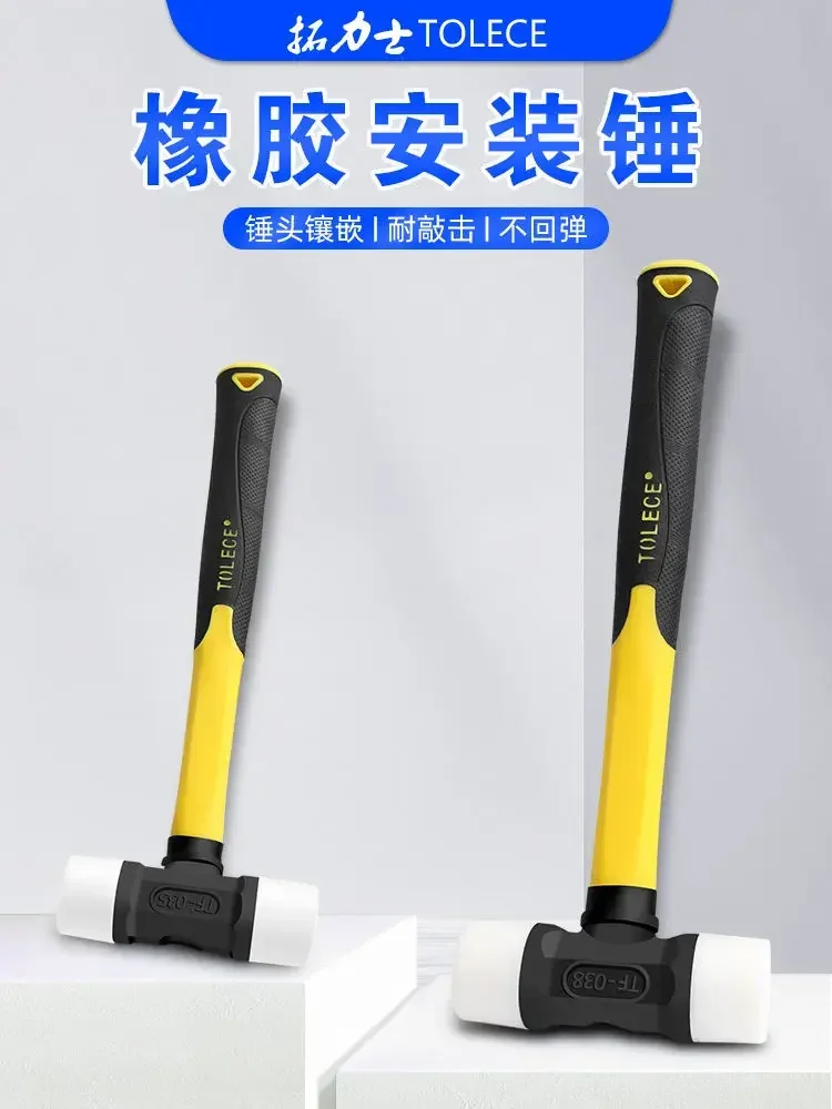 Tuolishi Solid Rubber Hammer Plastic Nylon Head Non elastic Rubber Hammer Floor Tile Installation Hammer 2