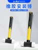 Tuolishi Solid Rubber Hammer Plastic Nylon Head Non elastic Rubber Hammer Floor Tile Installation Hammer 2