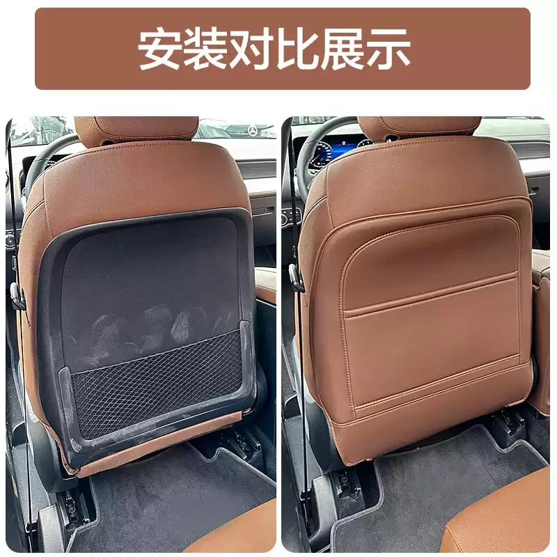For Mercedes benz GLBA CLA EQAW117 C118 Seat protection A B class Anti-dirty pad Accessories Car interior Seat anti kick pad