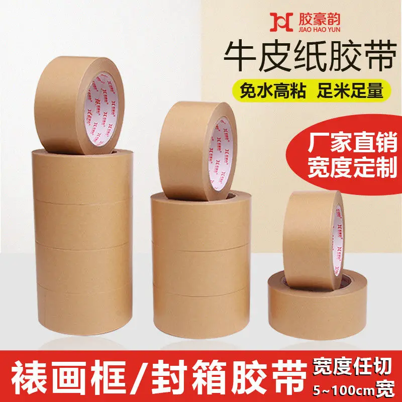 Papier de masquage pour gros rouleau de couleur marron pour peinture  automobile Kraft Papier - Chine Papier Kraft, papier de masquage