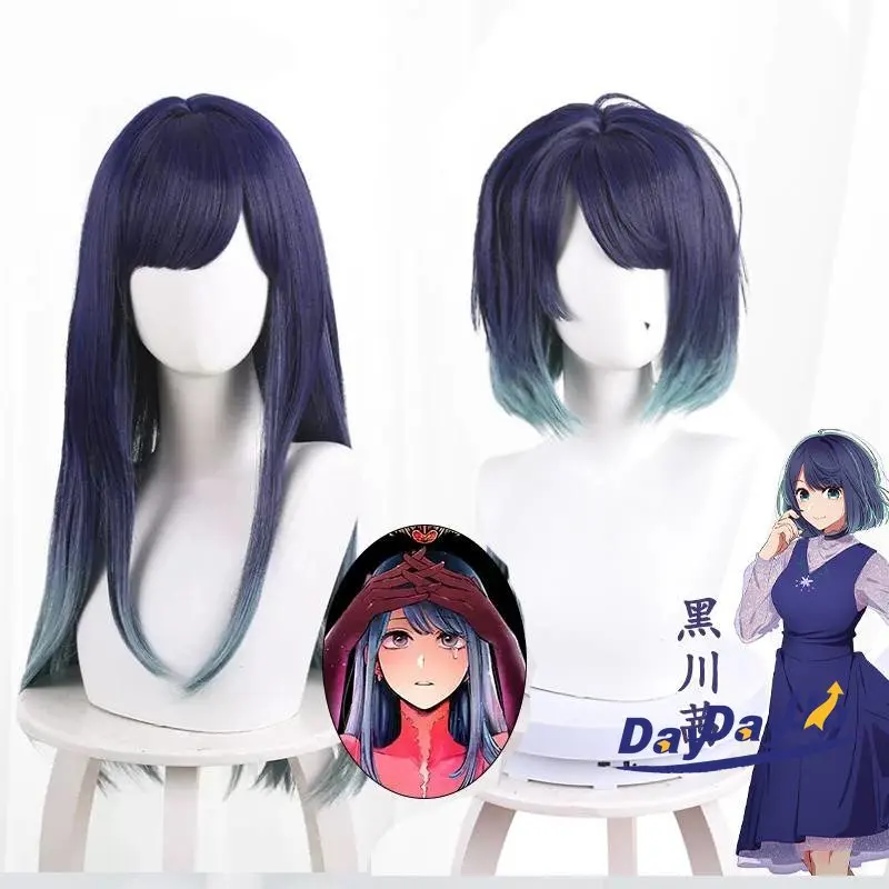 

Kurokawa Akane Wig Oshi No Ko Cosplay Wig Purple Blue Gradient Wig Heat Resistant Synthetic Wigs for Halloween Role Play